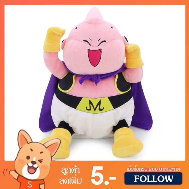 ตุ๊กตา จอมมารบู (ขนาด 7,9 นิ้ว) ลิขสิทธิ์แท้ / ตุ๊กตา Majin Buu ซง โกคู ซุนโกคู โงกุน ดราก้อนบอล Dragon Ball Z ราคา ถูกที่สุด ดีลบีเคเค