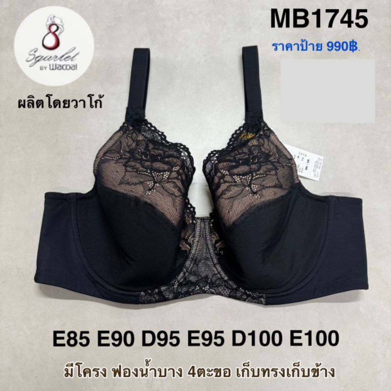 Sgarlet By Wacoal บราสาวพลัสไซส์ รุ่น MB1745