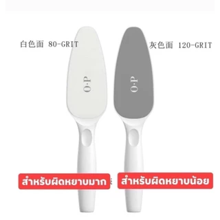 แปรงขัดส้นเท้า #พร้อมส่ง