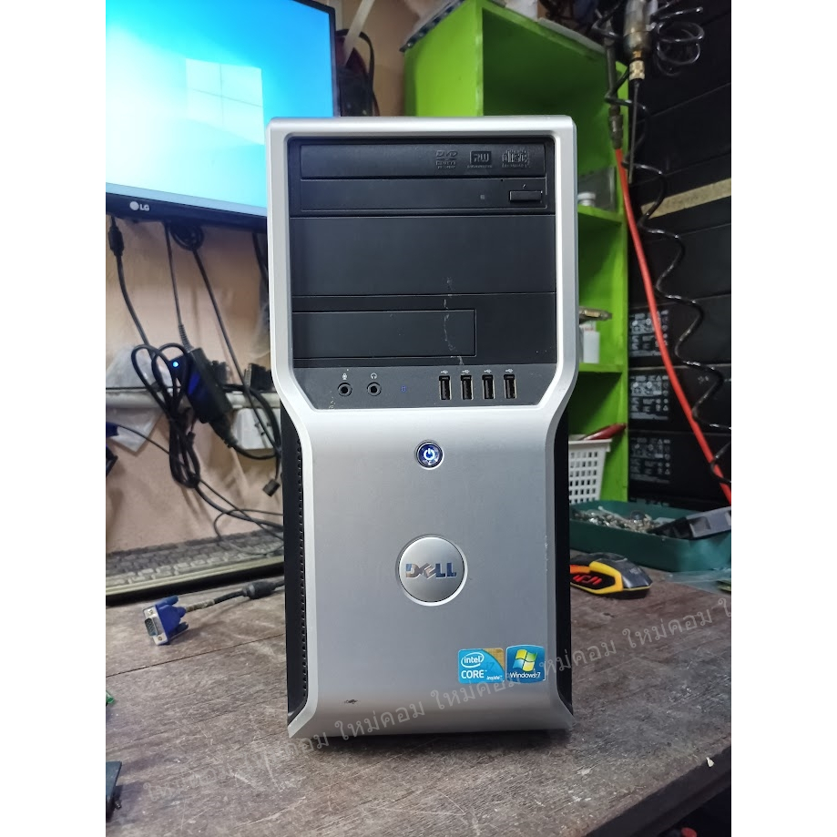 คอมมือสอง Dell Precision T1500 i7-860 2.8-3.46 GHz.DDR3 8 GB SSD 128 GB HD8490 1 GB พร้อมใช้ถูกๆ 😮😲