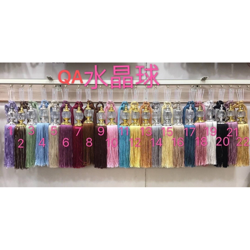 สายรับผ้าม่านราคาส่ง เส้นละ20฿ คู่ละ40฿