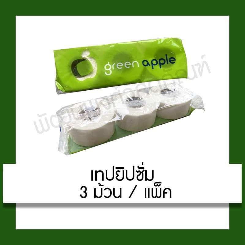 เทปยิปซั่ม Green apple / Lucky - D (คละยี่ห้อ) ผ้าฉาบยิปซั่ม อุปกรณ์ เทป