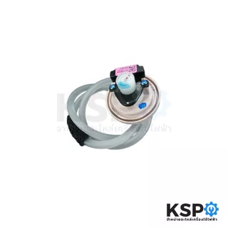 เพรสเชอร์สวิทซ์ เครื่องซักผ้า SAMSUNG ซัมซุง รุ่น DN-S26A DC32-00026A สำหรับ 6.5-14KG เทียบใช้กันได้อีกหลายรุ่น (แท้) อะ