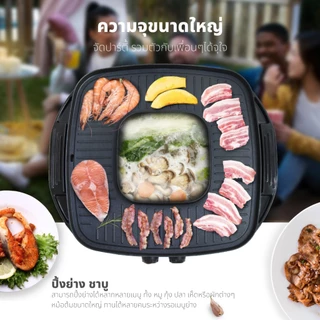 [โค้ดไลฟ์ลดสูงสุด50%] Oxygen เตาย่างไฟฟ้า KW-501 เตาปิ้งย่างไฟฟ้า