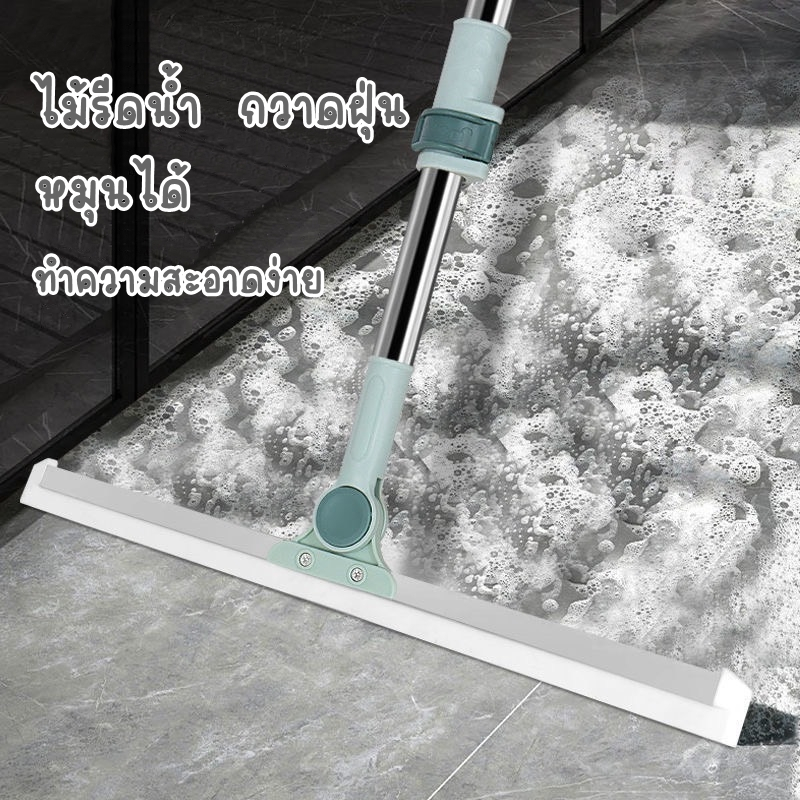 Yifeng ไม้รีดน้ำ ไม้กวาดดันฝุ่น หมุนได้ 180 องศา ทำความสอาดง่าย มี 2 ขนาด 1797
