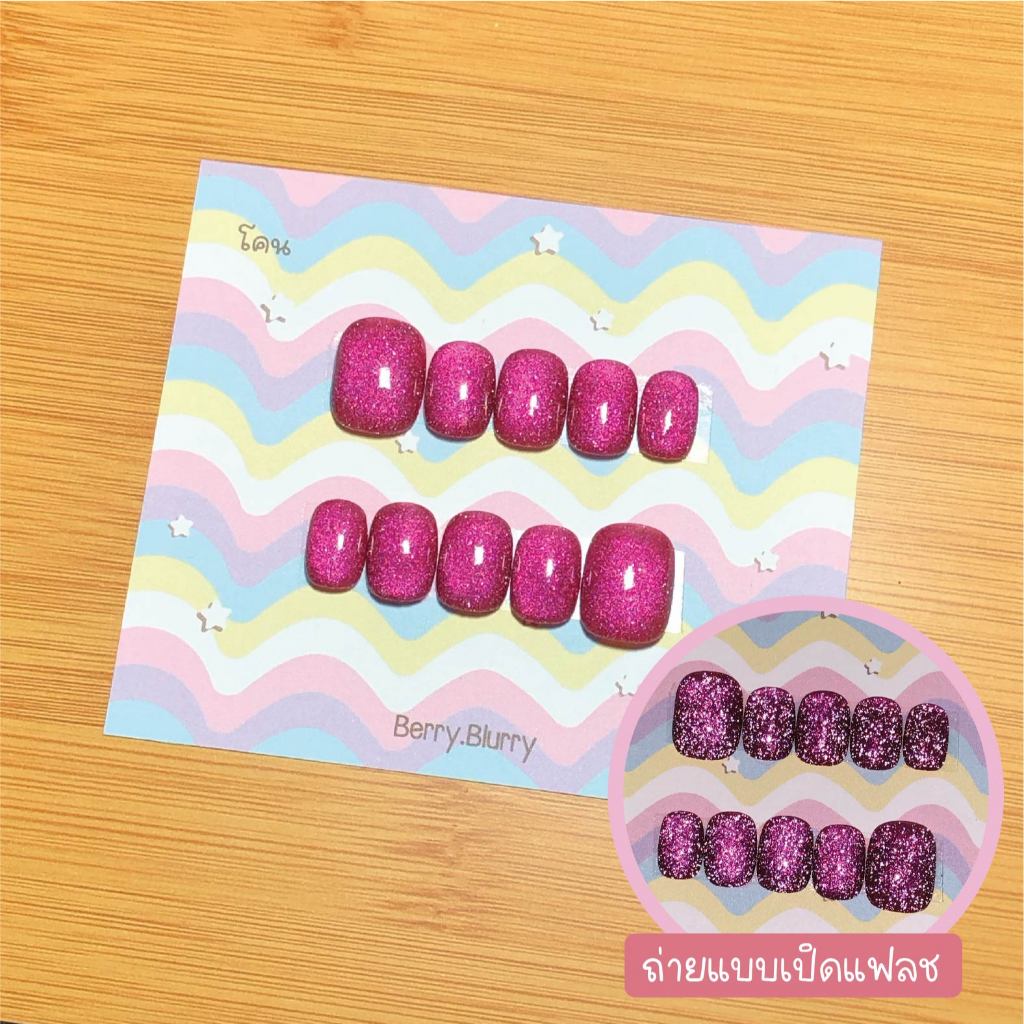 เล็บเจลสีแฟลชลูกแก้ว สี A2 (ชมพูบานเย็น)