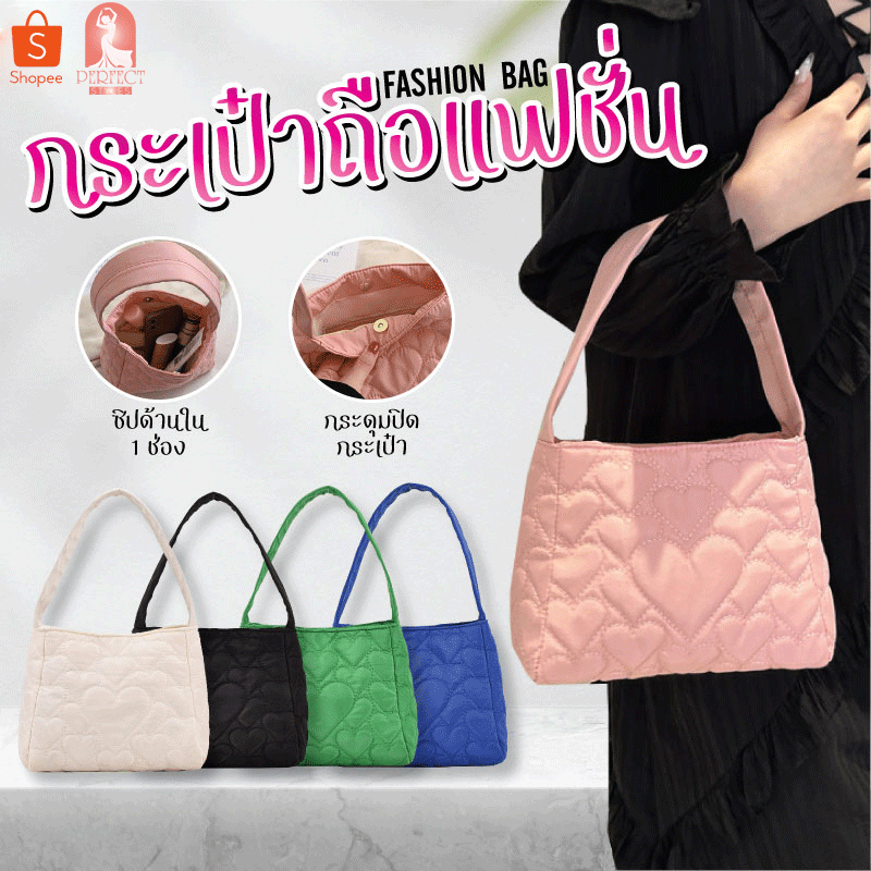 A014 กระเป๋าถือ ผ้าฝ้ายนุ่ม ขนาดใหญ่ ใส่ของได้จุ ลายหัวใจ แฟชั่นผู้หญิง