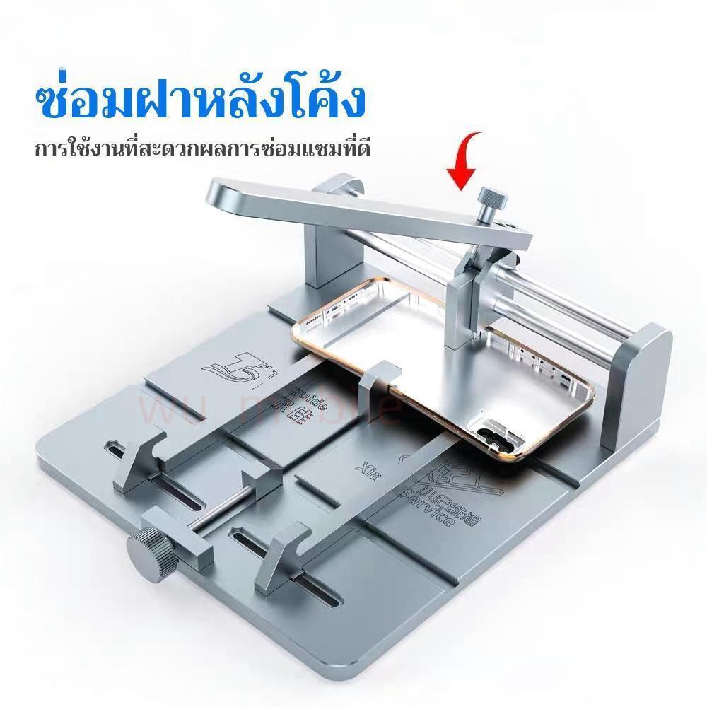 เครื่องตัดบอร์ดีtooiguide特尔佳小纪