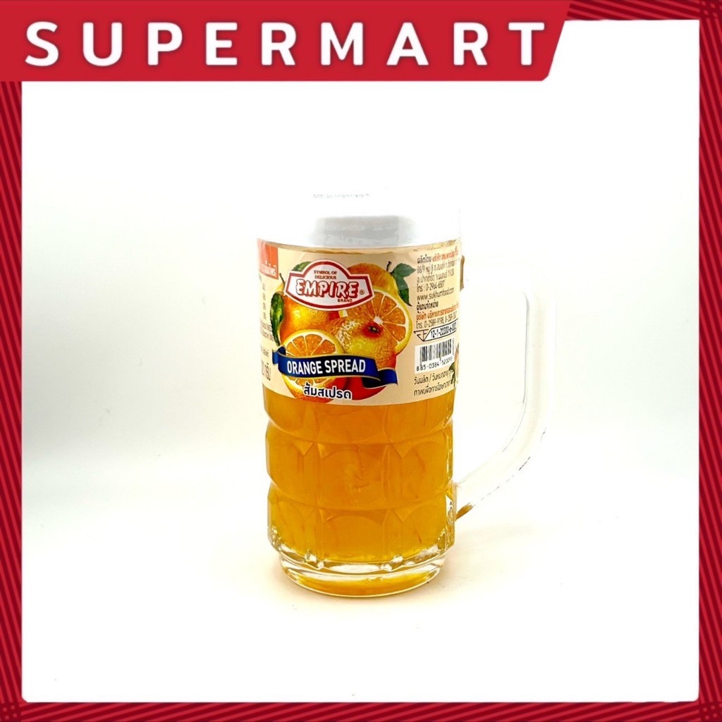 SUPERMART เอ็มไพร์ แยมส้ม 320 กรัม Empire Orange 320 g.#1115523