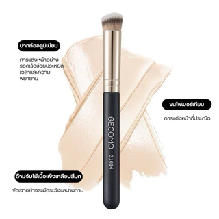B-22🌟GECOMO Foundation Brush แปรงลงรองพื้น แปรงคอนซีลเลอร์ พกพา อุปกรณ์แต่งหน้า ขนนุ่ม ขนแน่นไม่ทำร้ายผิวหน้า เกลี่ยง่าย