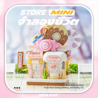 ของเล่นบล็อกตัวต่อ ร้านค้า & สัตว์น่ารัก บล๊อคและของเล่นตัวต่อ ตกแต่งเดสก์ท็อป ของเล่นก่อสร้าง ของขวัญ