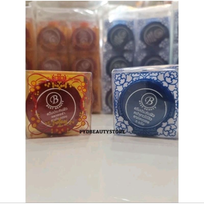 (แท้)ครีมประทินผิวเบสท์ บิวตี้ Best Beaty