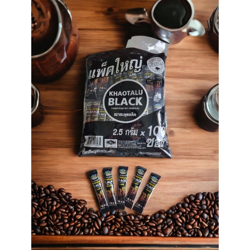 กาแฟเขาทะลุ ☕️ แพ็คใหญ่  100  ซอง กาแฟใต้ โรบัสต้าแท้  กาแฟดำเพื่อสุขภาพ  เข้ม  ไม่มีน้ำตาล  ไม่เปรี้ยว