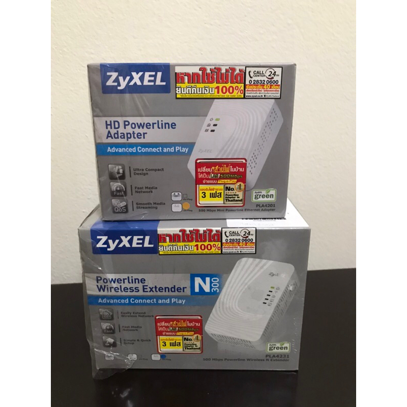 Zyxel Powerline Wireless Extender N300+HD Powerline Adapter