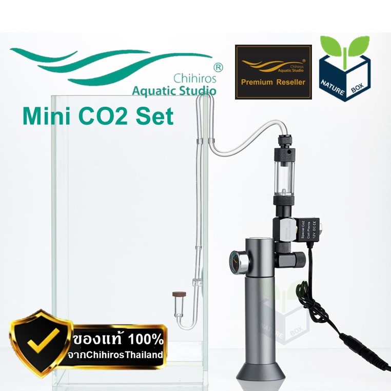 Chihiros Mini CO2 Set (Mini CO2 Regulator Kit + Solenoid &Power Supply + Bubble Counter + Controller