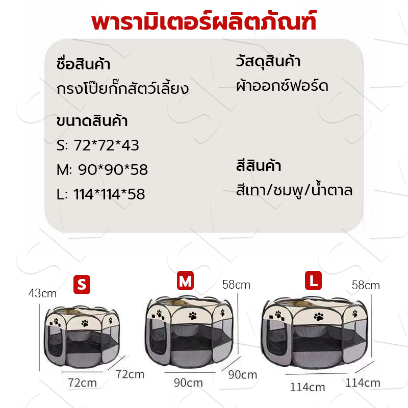 คอกสัตว์เลี้ยงขนาดเล็ก พับได้พกพาได้ที่นอนสัตว์เลี้ยงแบบพกพา คอกกั้นหมา ที่นอนแมว ห้องคลอดแมว คอกสัตว์เลี้ยง คอกสัตว์ - รูปที่ 6