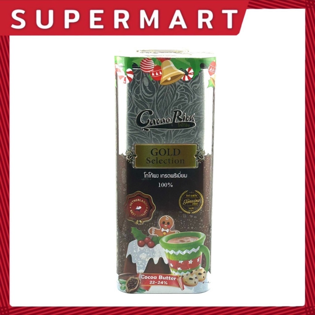SUPERMART Cacao Rich Gold Selection Cocao 100% 400 g.แบบกระป๋อง#1109440