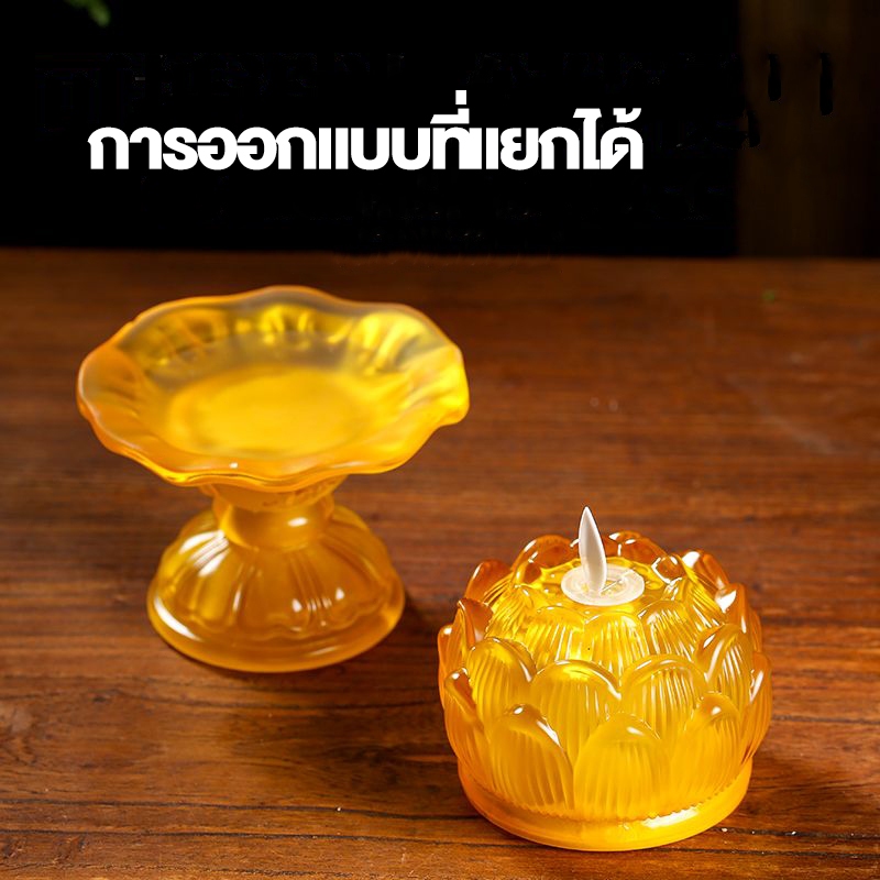 【จัดส่งฟรี】โคมไฟโลตัส ตะเกียง LEDแบบใส่ถ่าน หรือเสียบปลั๊ก เพลง เชิงเทียนไฟฟ้า ดอกบัวไฟฟ้าLotus lamp - รูปที่ 5