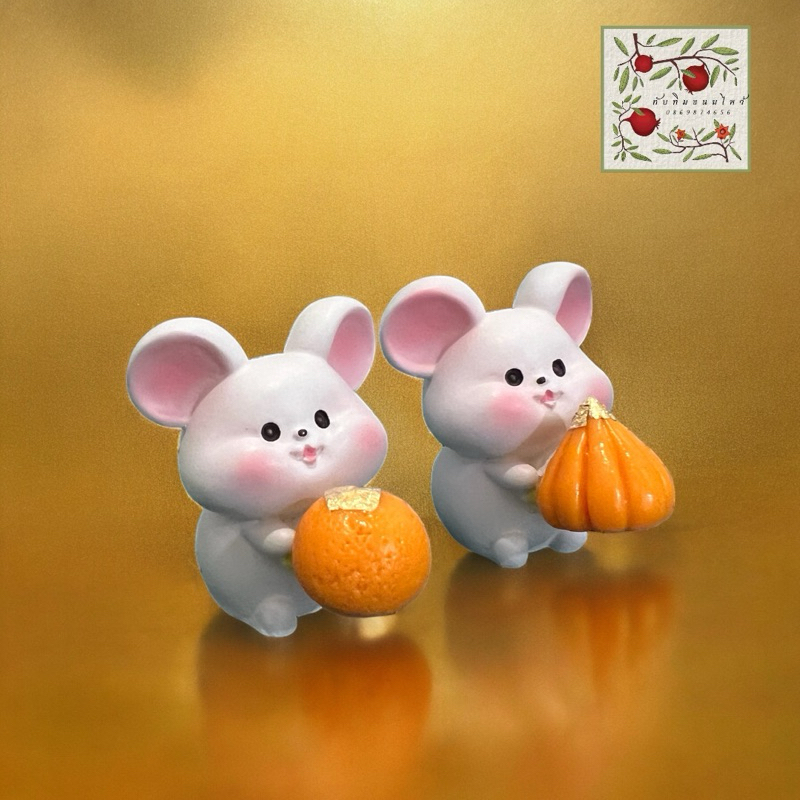 หนูมุสิกะถือขนมโมทกะ-ลาดู (พร้อมส่ง)
