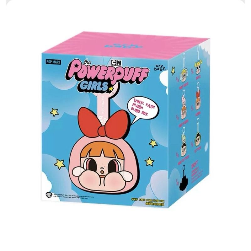 (พร้อมส่ง) POPMART CRYBABY x Power Puff Girl (พวงกุญแจห้อยกระเป๋า)