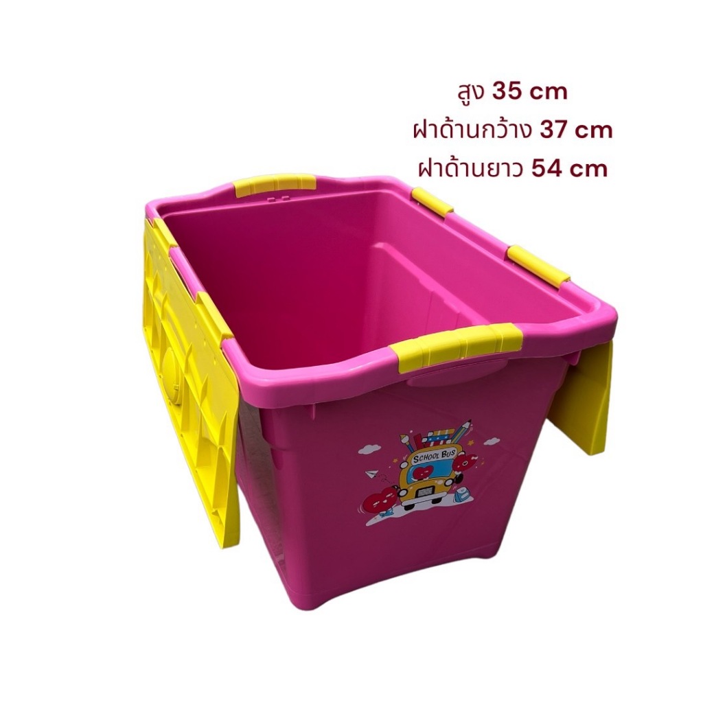 กล่องใส่ของ กล่องใส่ผ้า กล่องฝาปิดเปิดได้2ด้าน ขนาด 37x54x35 กว้างxยาวxสูง