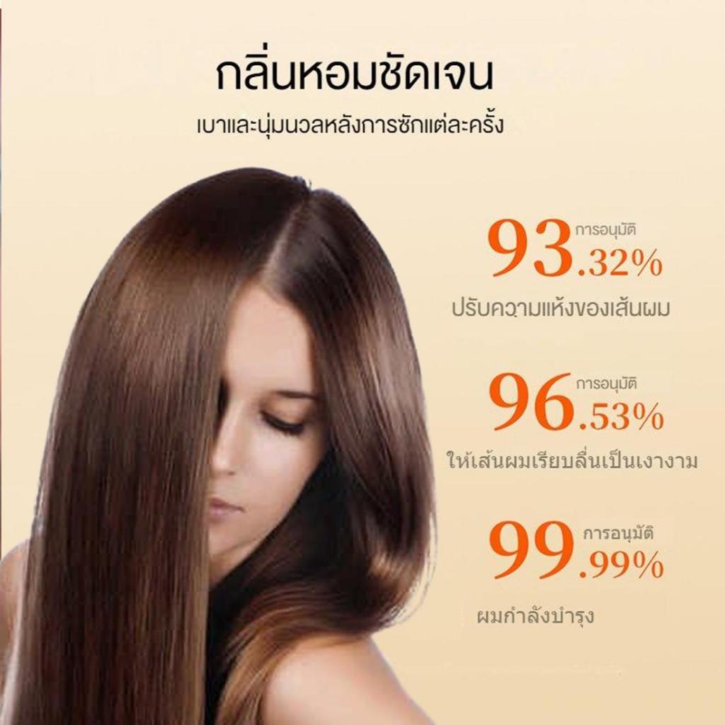น้ำมันหอมระเหยดูแลเส้นผม 100 ml. ให้ความชุ่มชื้นและเรียบเนียน เงางาม สำหรับผมแห้งเสียปลายผม เหมาะสำหรับทำสีผม ยืดผม ม้วน