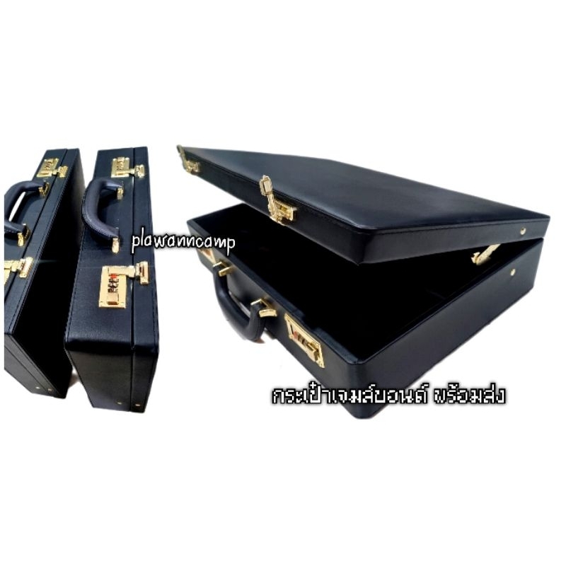 กระเป๋าเจมส์บอนด์ สีดำ มีตัวเลือก 2ขนาด พร้อมส่ง