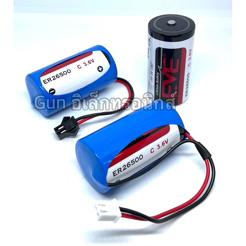 ER26500 C 3.6V ยี่ห้อ EVE แบตผลิตปี 2024 งานแท้ (มีให้เลือก3รุ่น)ออกบิลได้