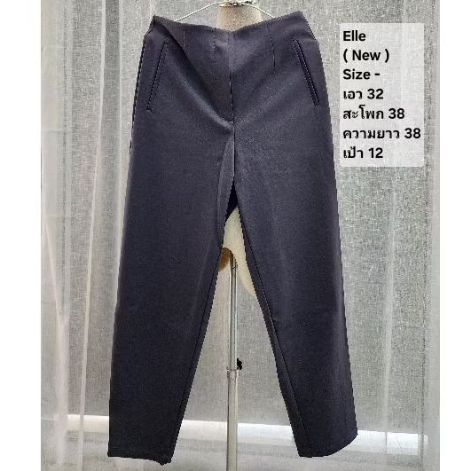 ( New ) Elle Size - (32-38-38) กางเกงแอล NJ6