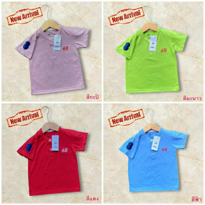 เสื้อยืดเด็กผู้ชาย งานปัก คอกลม ใส่สบาย ปักแน่นๆ สีสดใส
