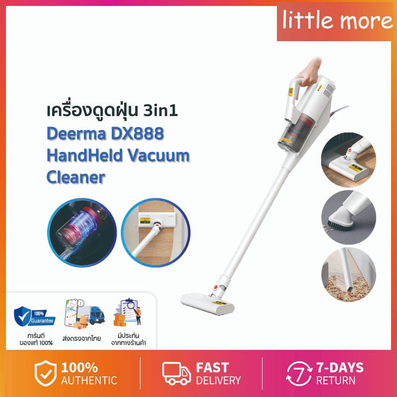 Deerma DX888 เครื่องดูดฝุ่นในบ้าน vacuum cleaner 3in1 เครื่องดูดฝุ่น เครื่องดูดฝุ่นที่สามารถเปลี่ยนร