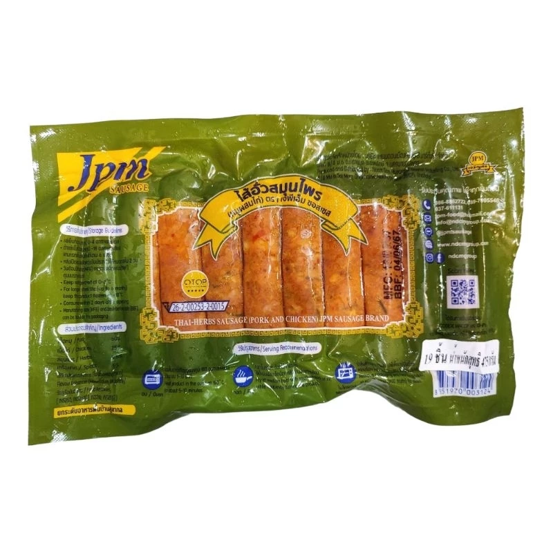 ไส้อั่วสมุนไพร ตรา เจพีเอ็ม JPM ขนาด 450 กรัม (หมูผสมไก่)