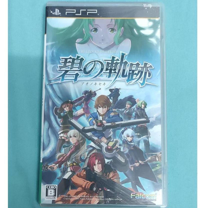 แผ่นแท้ PSP : Eiyuu Densetsu (Ao no Kiseki)