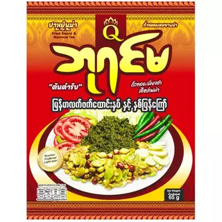BaYinMa Red ถั่วทอดยำชา ถั่วทอดชาพม่า ยำถั่วพม่า เลอะเพ็ตดตะ ยำใบชา