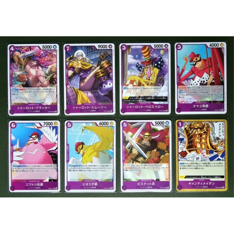 [One Piece Carde Game] การ์ดวันพีช OP08 ระดับ C แบบแยกใบ "ทีมสีม่วง" (Ver.ภาษาญี่ปุ่น)