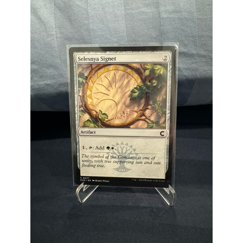 MTG Ravnica: Clue Edition: Selesnya Signet