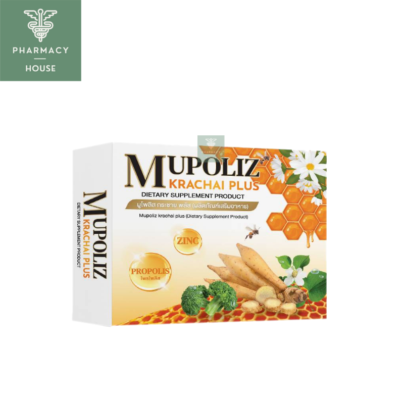 Mupoliz krachai plus 30 แคปซูล มูโพลิส กระชาย พลัส