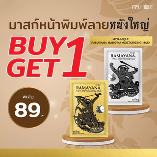 แผ่นมาร์คหน้า 10 แผ่านคละแบบ Mask บำรุงผิวหน้า ฟื้นฟูผิว หน้าขาวกระจ่างใส ลดสิว ผิวมัน หมองคล้ำ