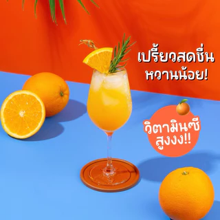 (สูตรมีน้ำตาล)🍒รวมผงน้ำชงสำเร็จรูป 25 รสชาติ ผงน้ำผลไม้ ผงน้ำสมุนไพร ผงเครื่องดื่มสำเร็จรูป ไม่ใส่สารกันบูด