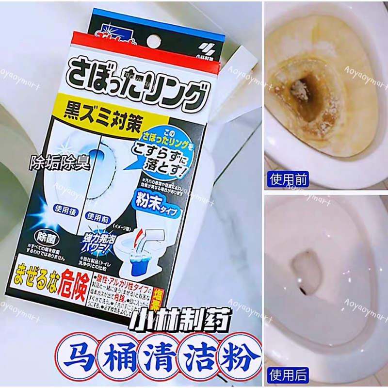 ✅พร้อมส่ง✅ สินค้าญี่ปุ่น🇯🇵แท้💯 Kobayashi Bluelet Cleaning Foam ผงฟู่ ทำความสะอาดโถชักโครก 1 กล่องมี 3 ซอง - รูปที่ 3