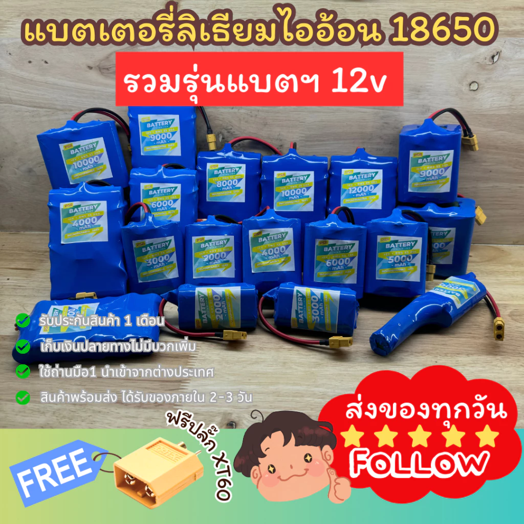 [𝖷𝖳𝟨𝟢] รหัส 12v 2𝖠 - 12𝖠 อุปกรณ์ชุดไฟควบคุมสัญญาณบลูทูธ วงจรมีระบบป้องกัน และงาน DIY อื่นๆ