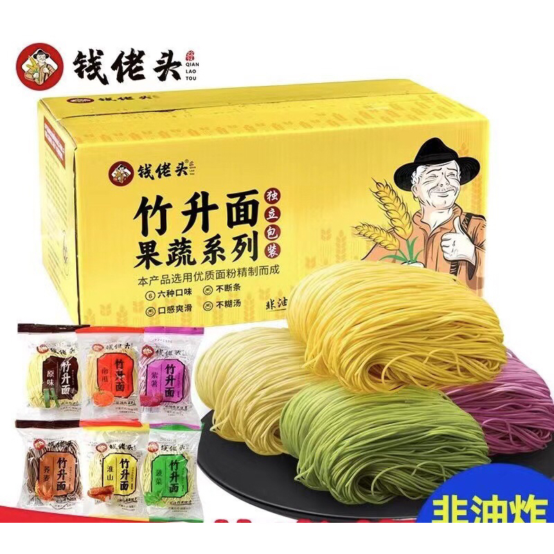 บะหมี่ เส้นหมี่กวางตุ้งแท้ๆ ห่อเล็กอิสระ ราเมงสไตล์กวางตุ้งไม่มีสารเติมแต่ง บะหมี่ทำมือฮ่องกงพร้อมทาน