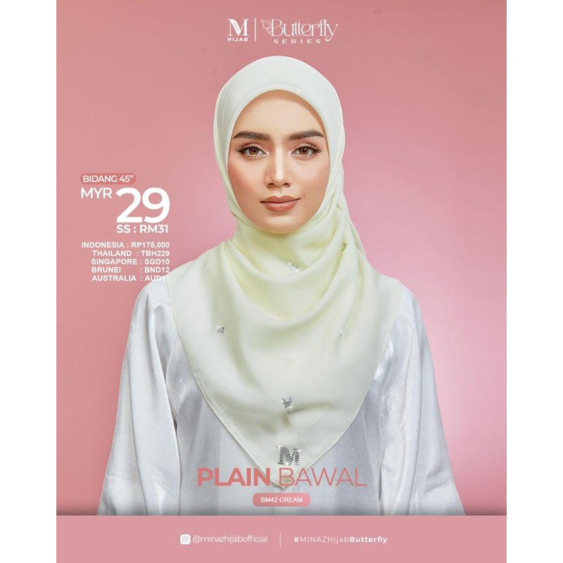 ผ้าคลุม minaz สีพื้น