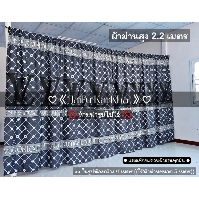 ม่านกั้นห้อง หลุยเทาใหม่ **แถมเชือกแขวน** ผ้าม่าน ผ้ากั้น ผ้าฉาก ม่านประตู ม่านหน้าต่าง ปิดบังสายตา แต่งห้อง แต่งบ้าน