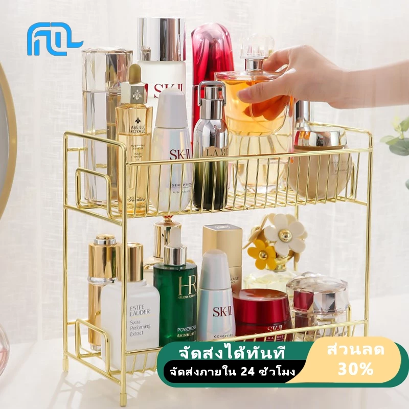 Gold double-Layer Countertopห้องน้ำห้องครัวRackชั้นยืนRackห้องนอนเครื่องสำอางน้ำหอมStorageและองค์กรRack