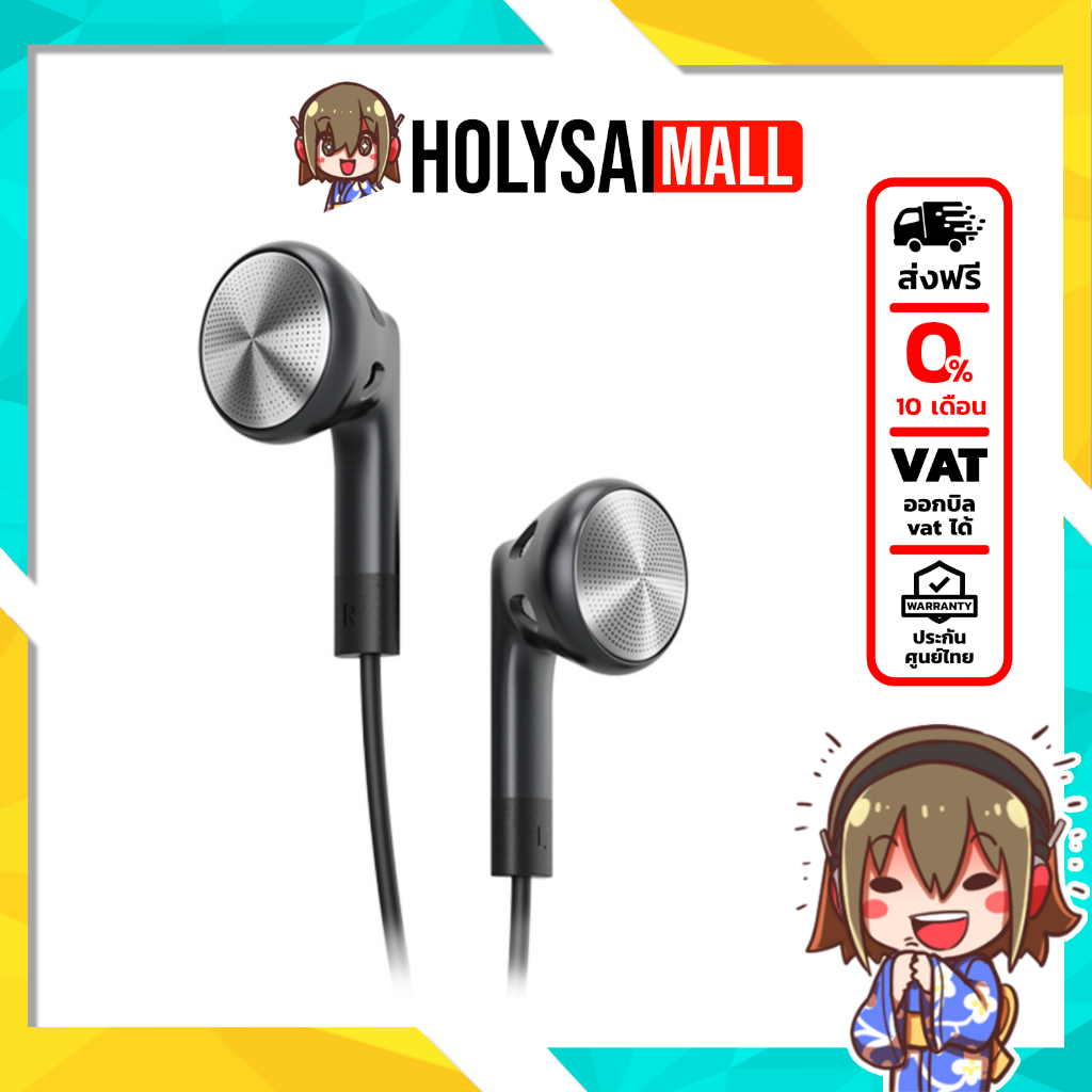 FiiO FF1 หูฟังเอียบัด เปลี่ยนสายได้ ไดรเวอร์ชุบเบริลเลียม  รองรับ Hi-Res ประกันศูนย์ไทย