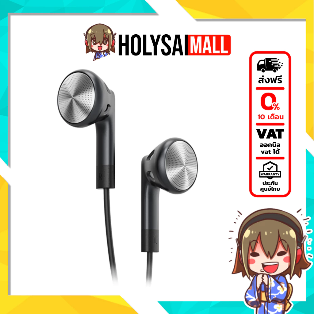 FiiO FF1 หูฟังเอียบัด เปลี่ยนสายได้ ไดรเวอร์ชุบเบริลเลียม รองรับ Hi-Res ประกันศูนย์ไทย