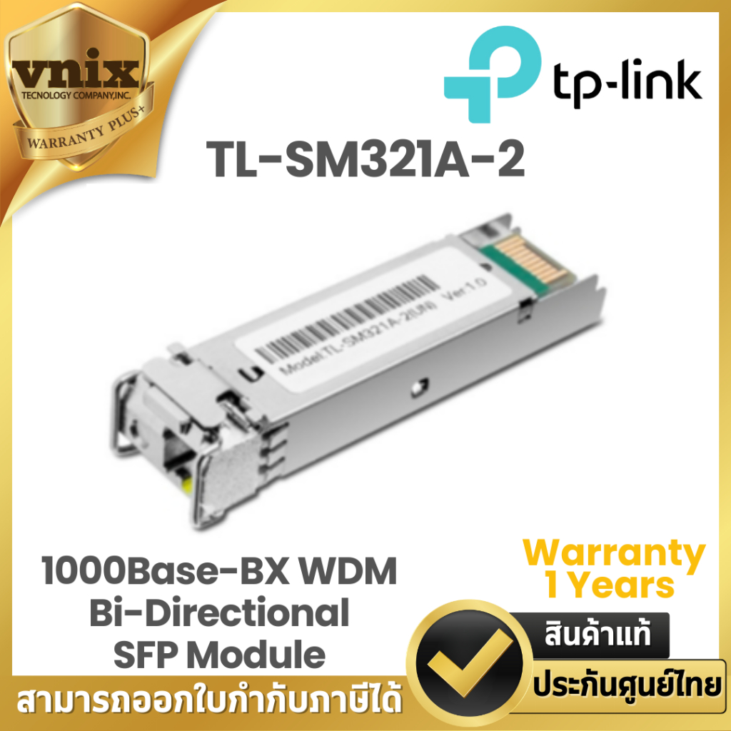 Tp link TL-SM321A-2 1000Base-BX WDM Bi-Directional SFP Module By Vnix Group
