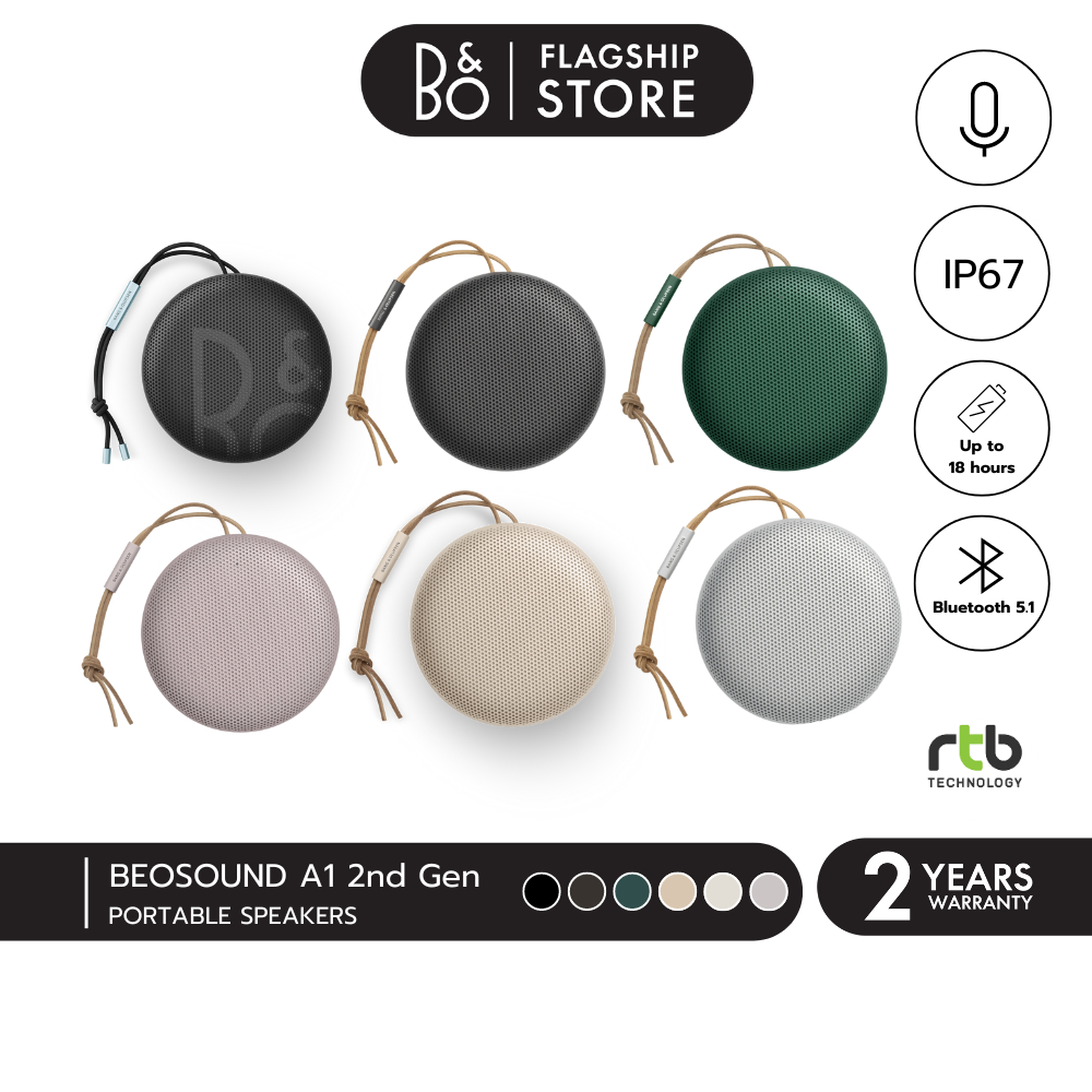 Bang & Olufsen (B&O) Beosound A1 2nd GEN ลำโพงบลูทูธ Portable Bluetooth Speakers ลำโพงพกพา น้ำหนักเบา กันน้ำ IP67