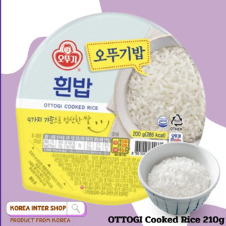 ข้าวสวยเกาหลีสำเร็จรูป พร้อมทาน แบรนด์โอโตกิ ottogi cooked r…